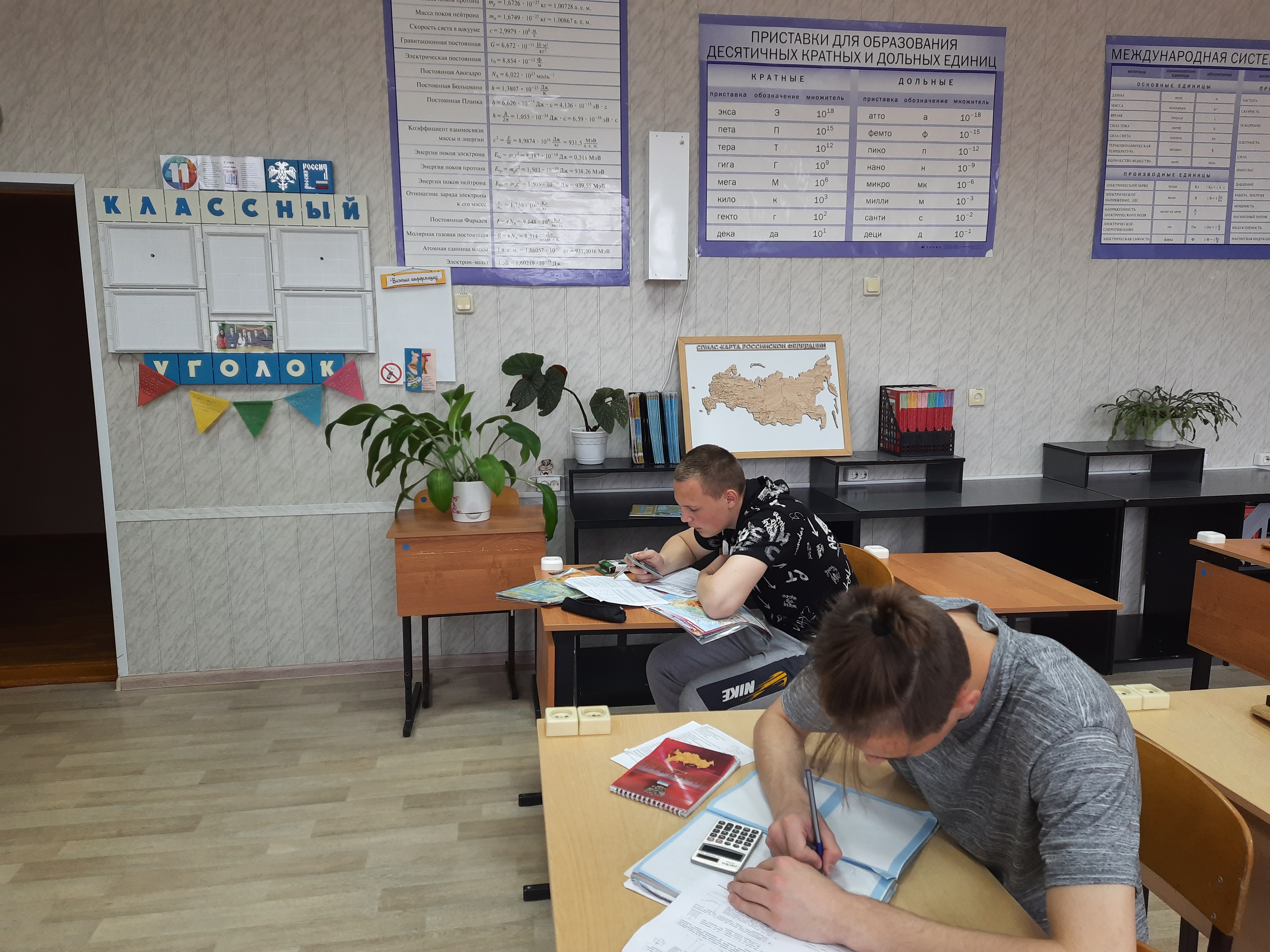 Подготовка к экзамену Подготовка к экзамену