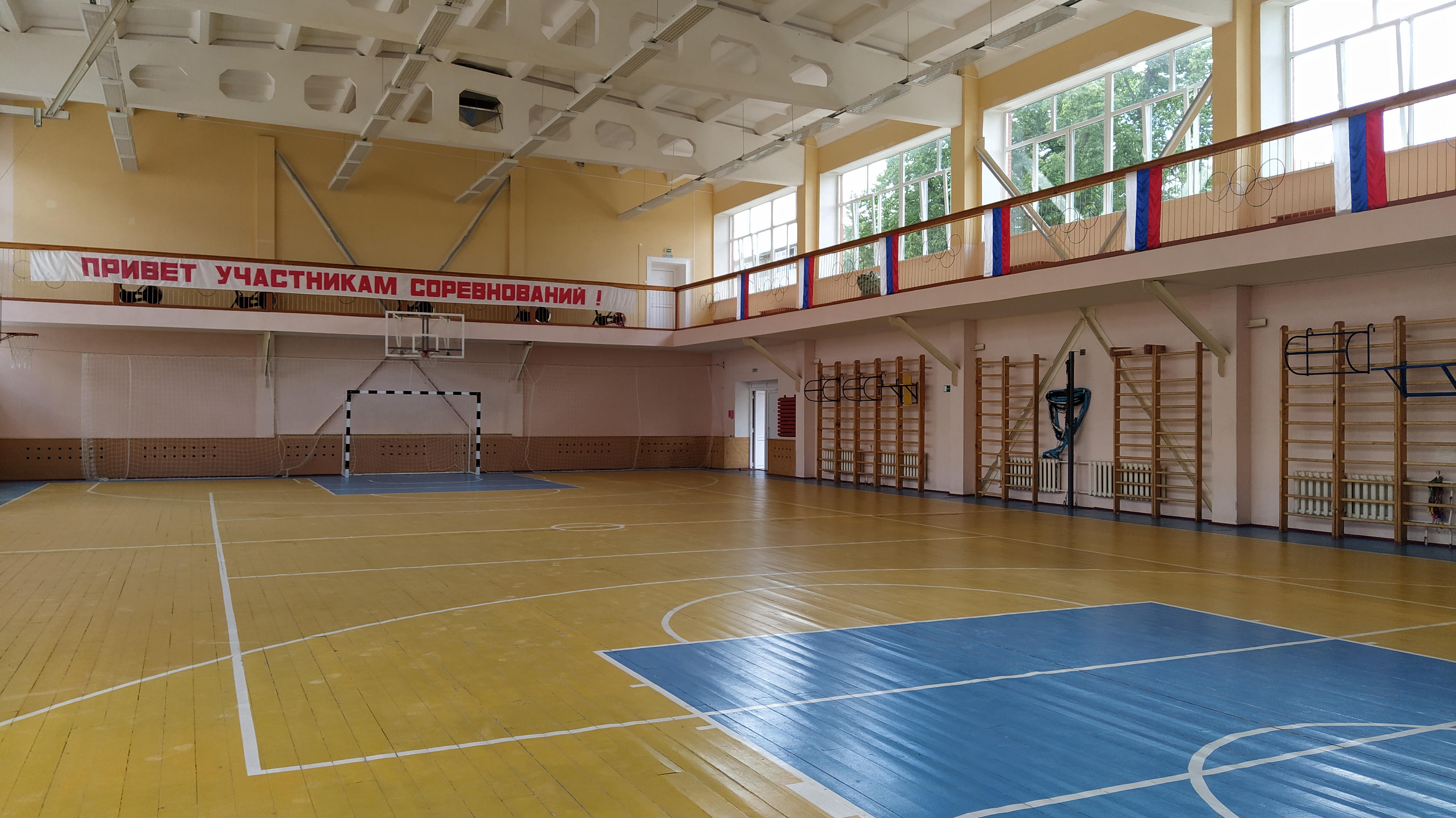 Спорт и физкультура в школе.
