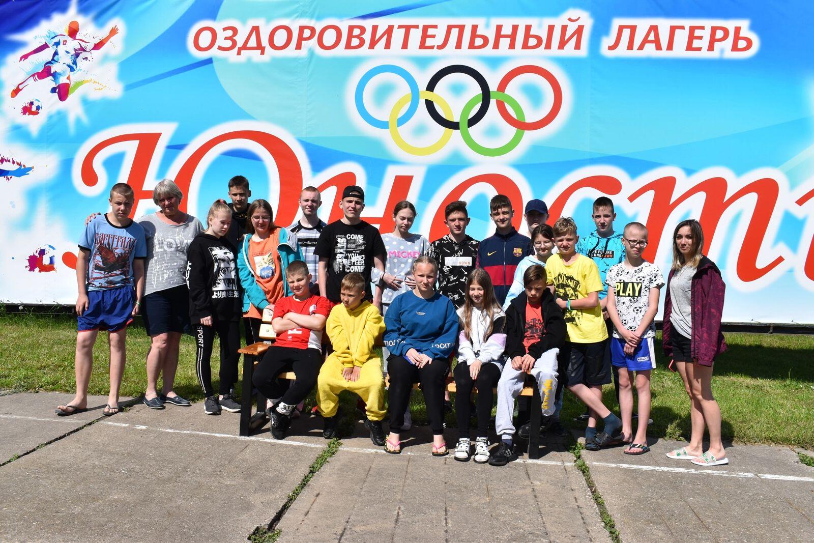 Отдых детей 2022