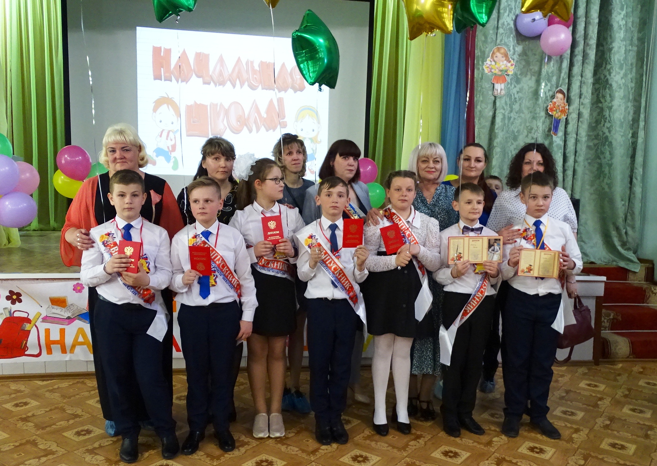 В добрый путь, выпускники начальной школы! .
