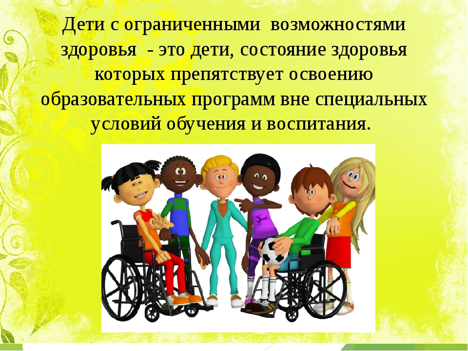 Мера поддержки 1.