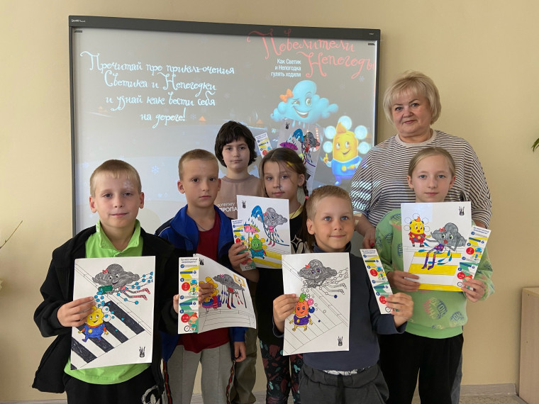 Повелители Непогоды.